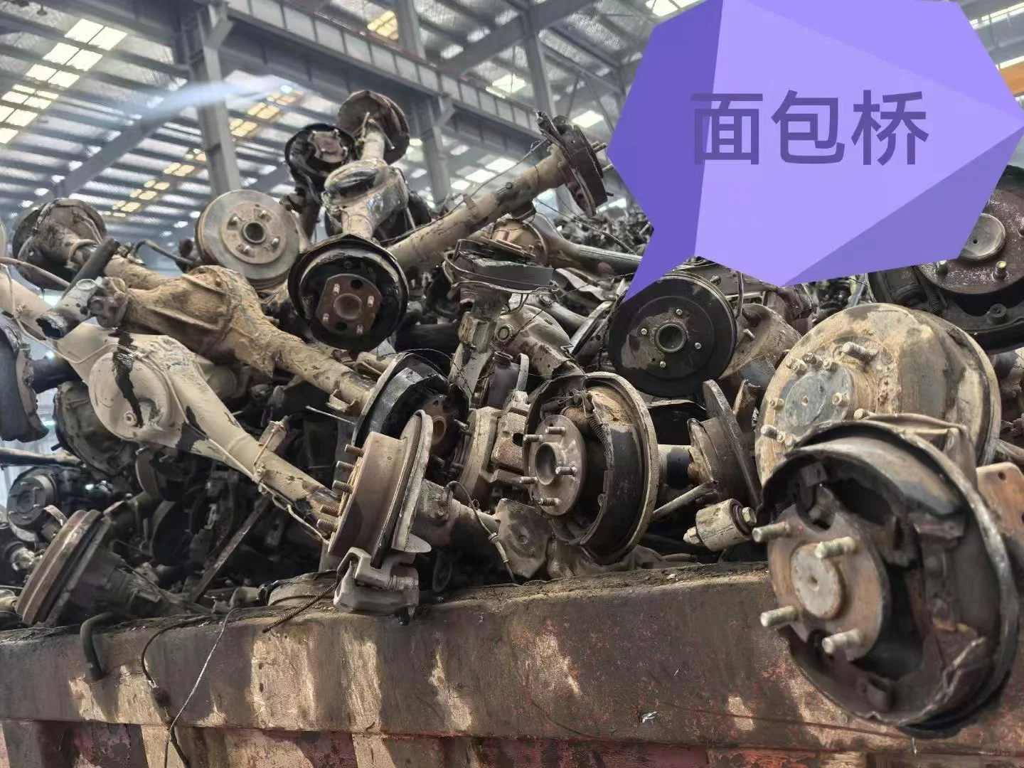 回收汽车拆车壳，回收汽车减震铁，回收汽车前