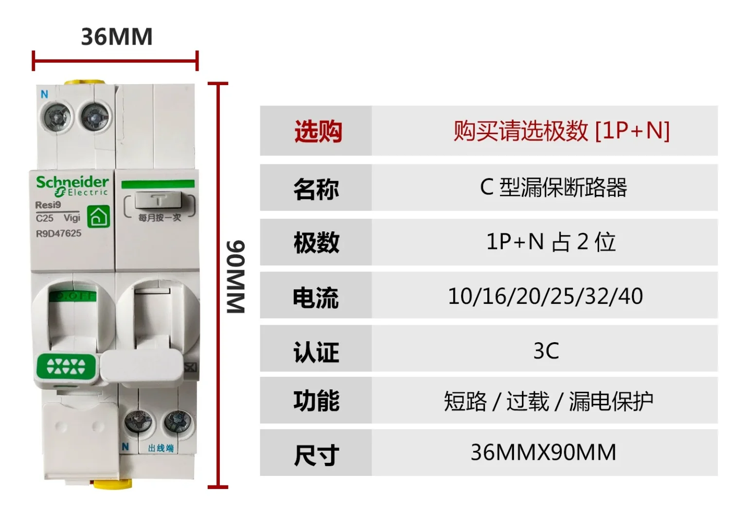 今天被通知今天就得买，空开极限执行力?