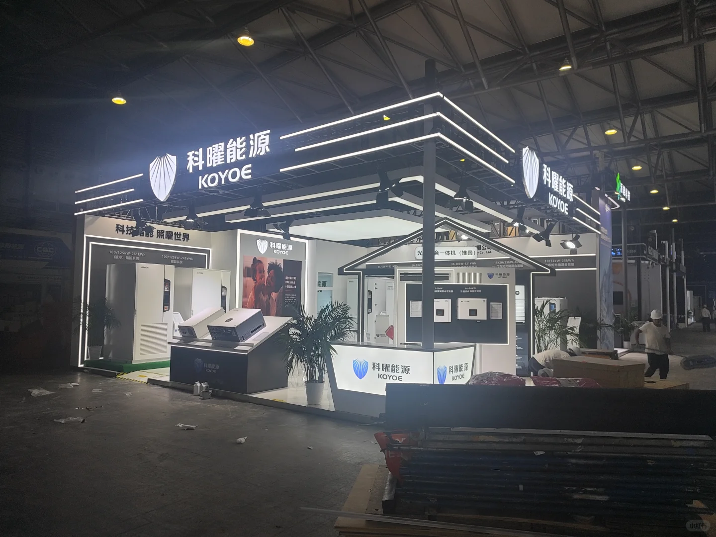 上海储能展 搭建结束