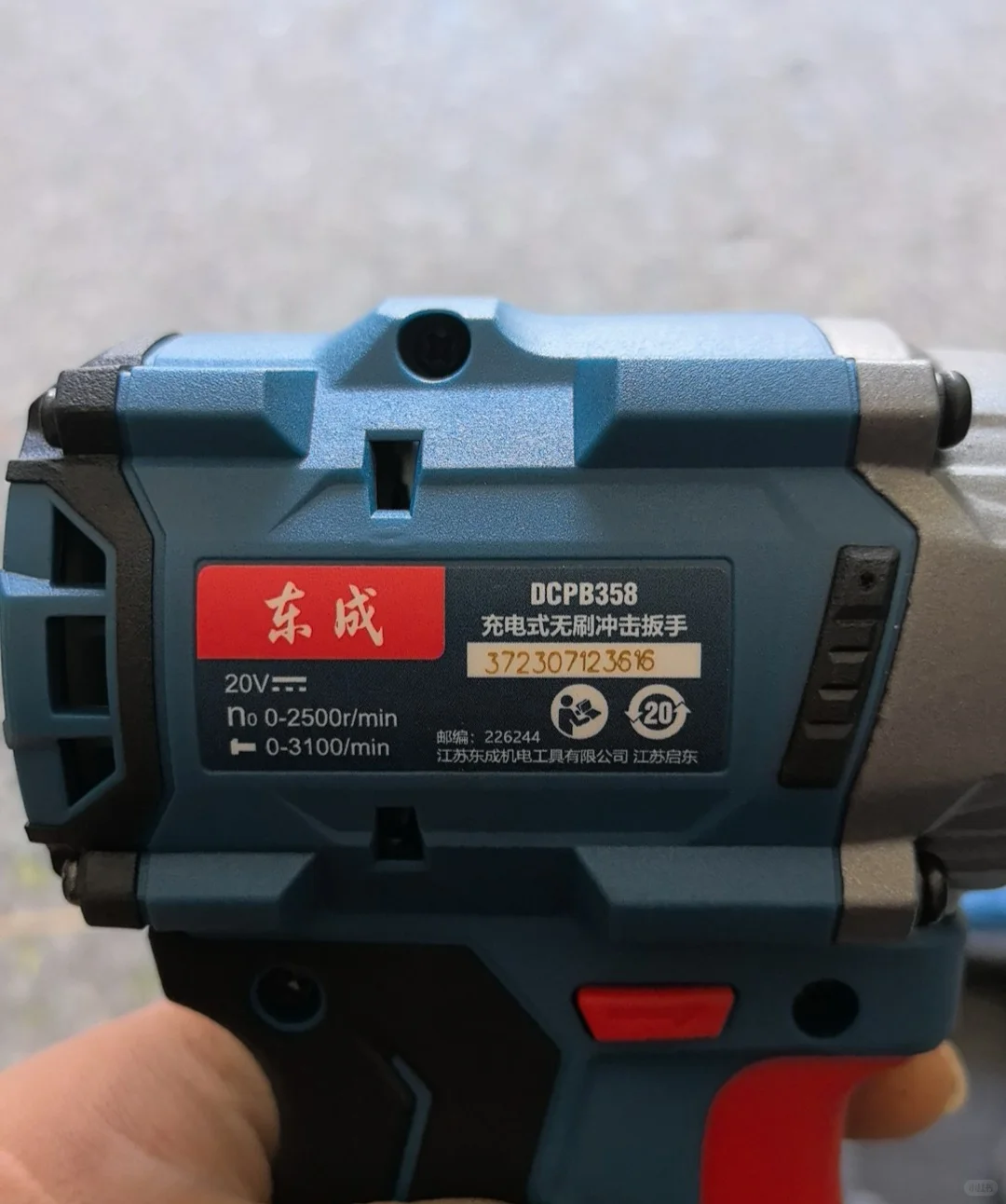 东成电扳手358