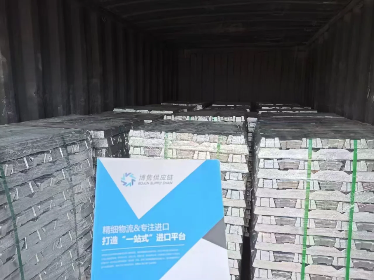 再生金属（再生铝）进口清关流程解读