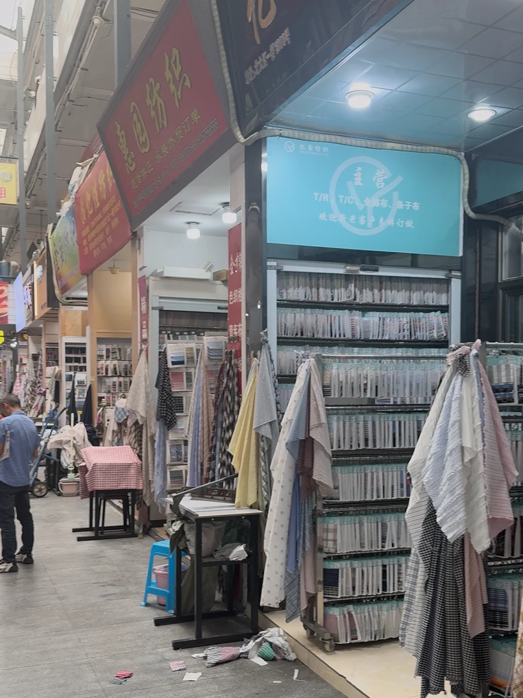 纺织业00后的一天✨看完你也是选布行家