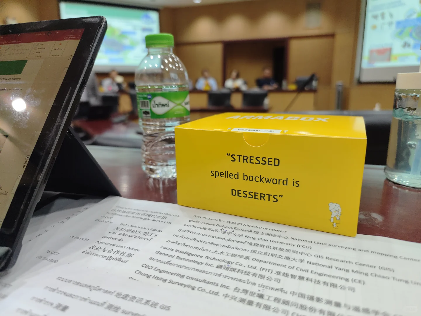 中英泰交传 | 地理信息术语分享