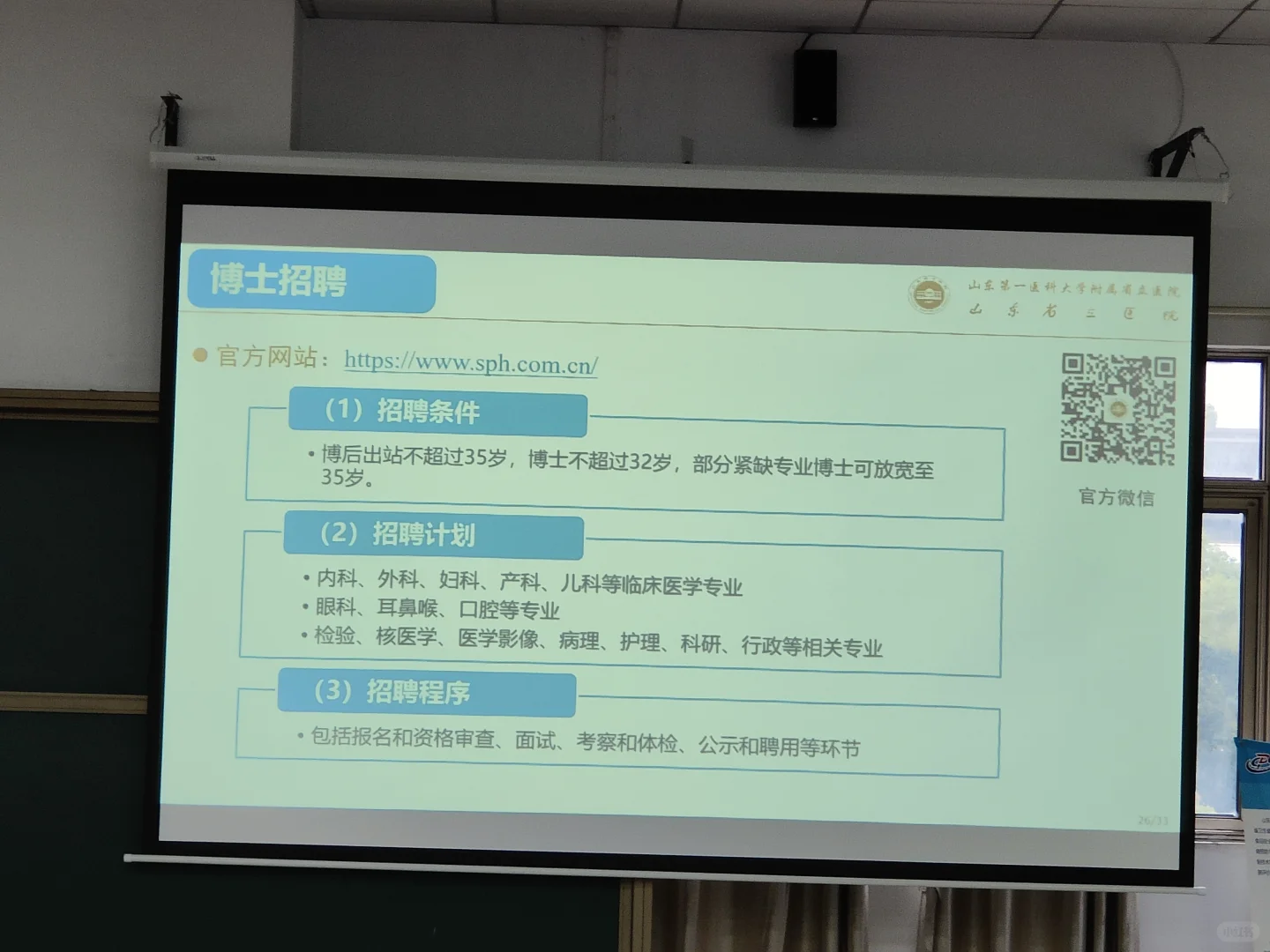 前途疑似有点渺茫