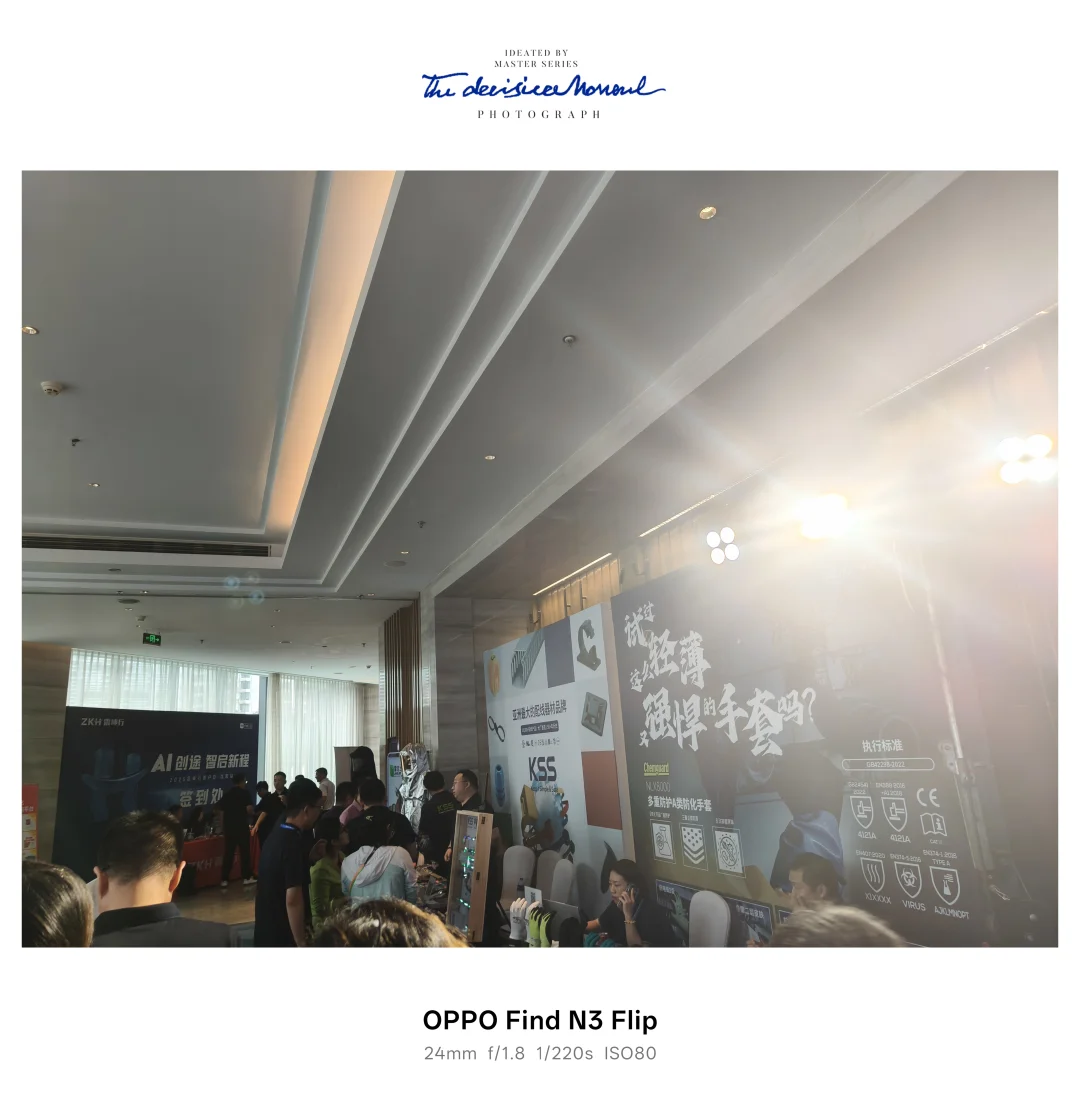 震坤行 AI沈阳行活动