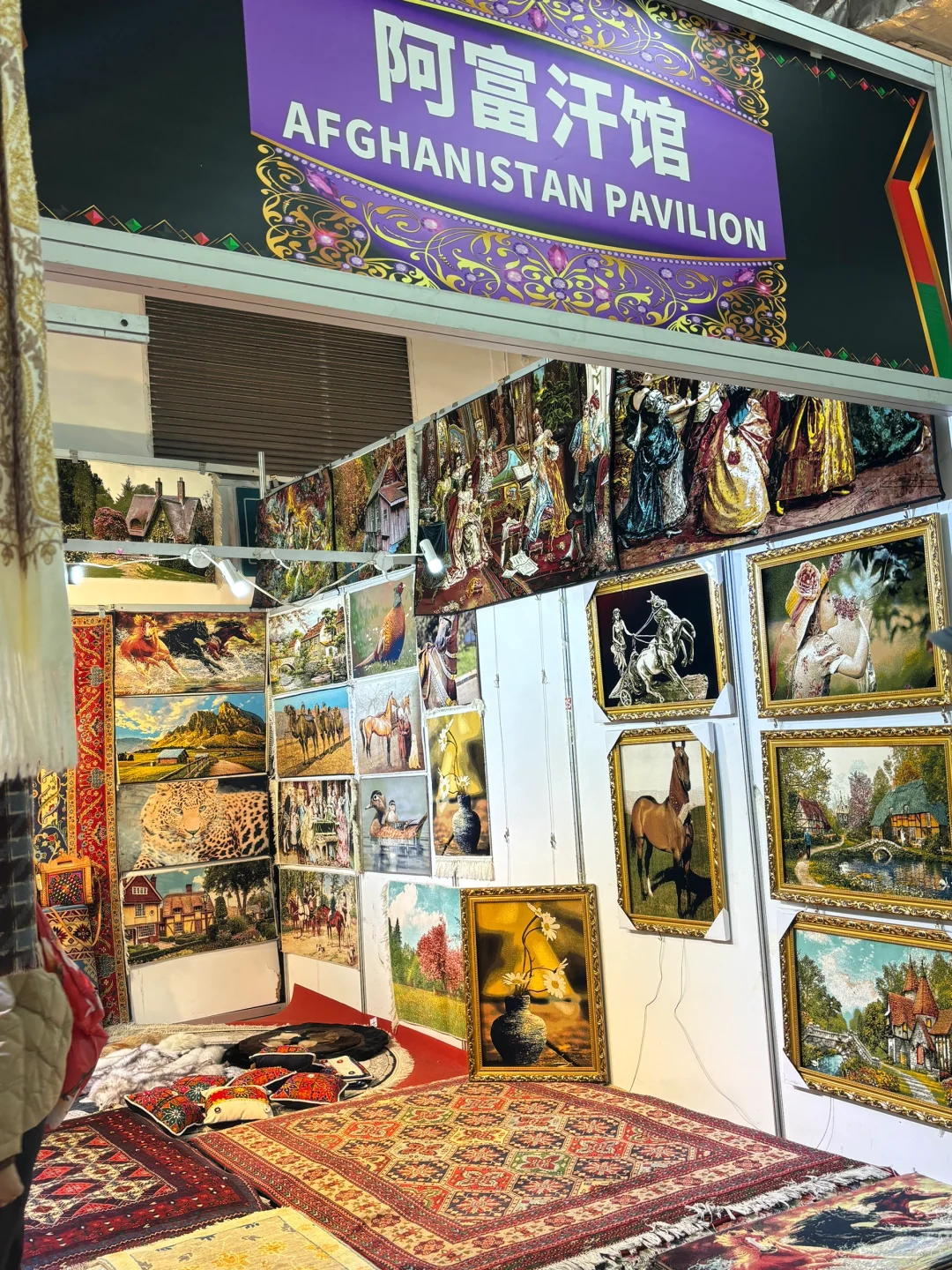 沈阳工业展览馆打卡