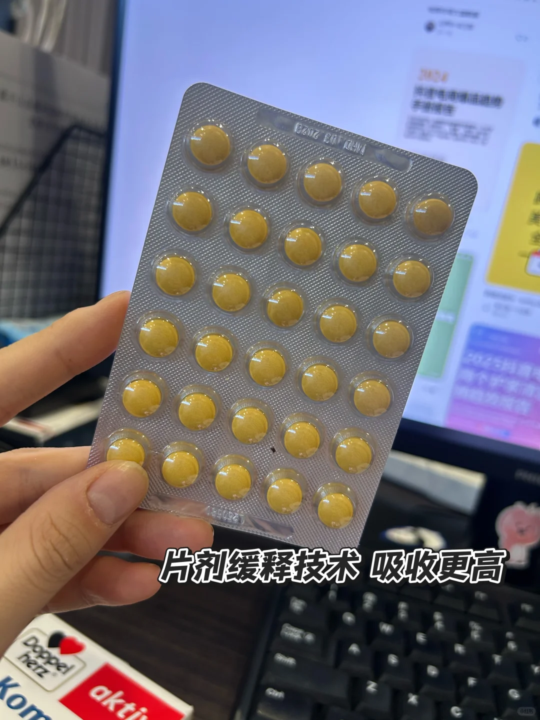 双心 B 族陪我熬过大夜