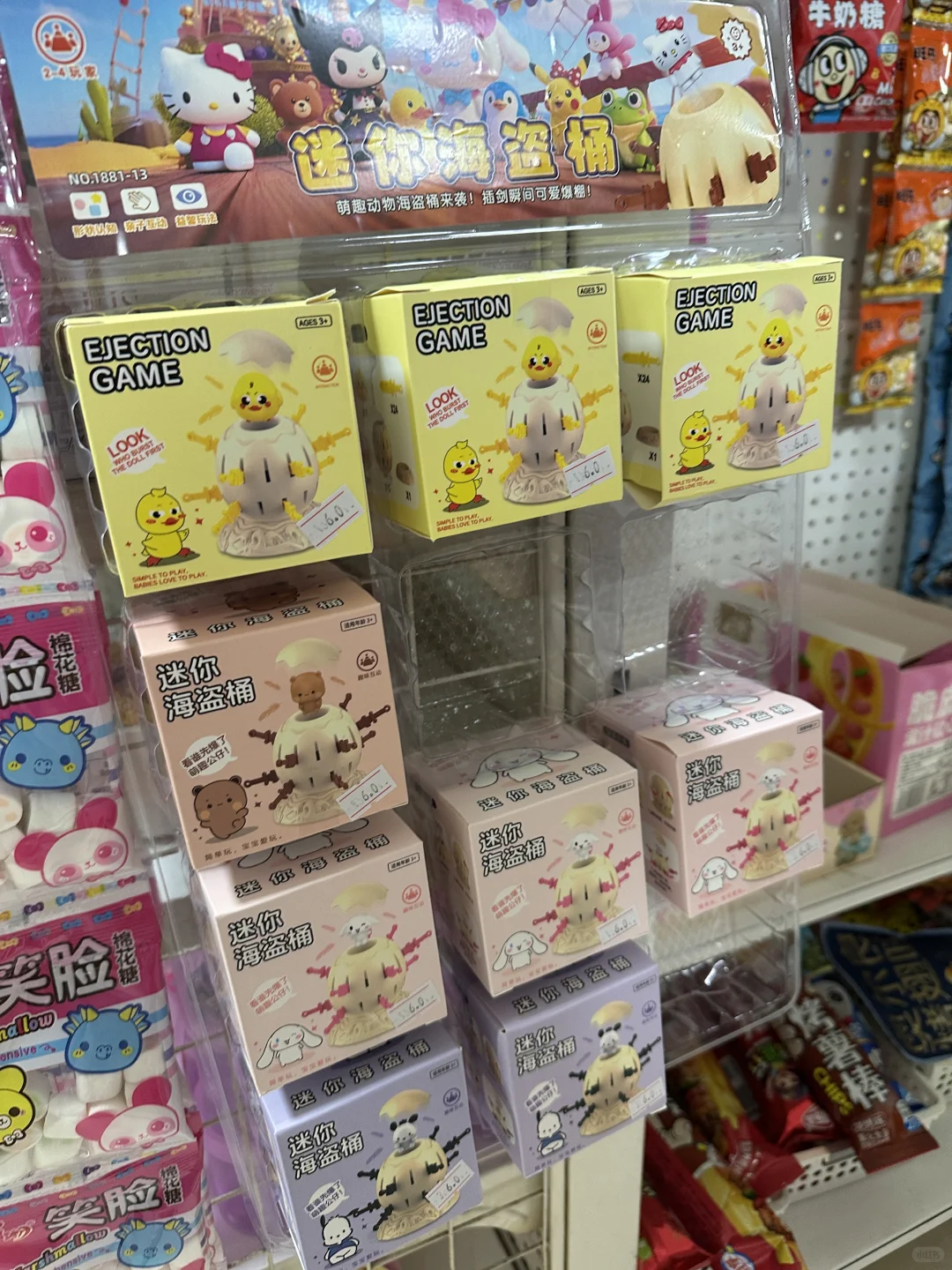 便利店补货-好卖！✌?