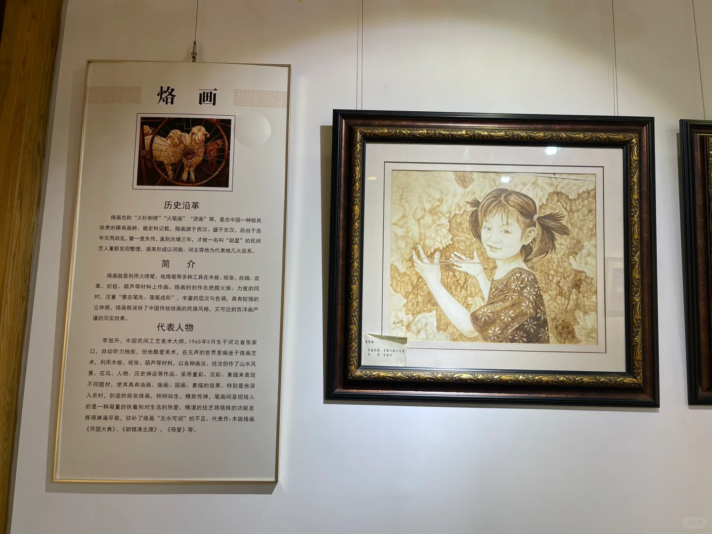 石家庄遛娃——石家庄民间工艺博物馆
