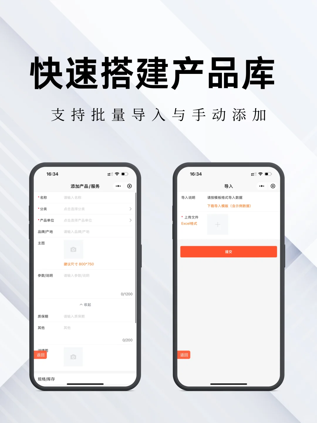 救命?是谁发明了报价软件?太好用了吧!