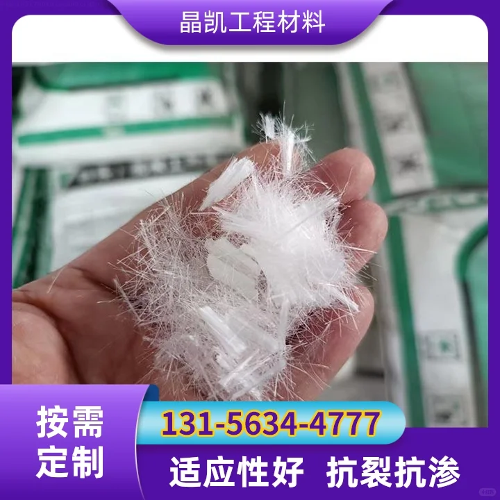 盘锦聚丙烯纤维网供应商