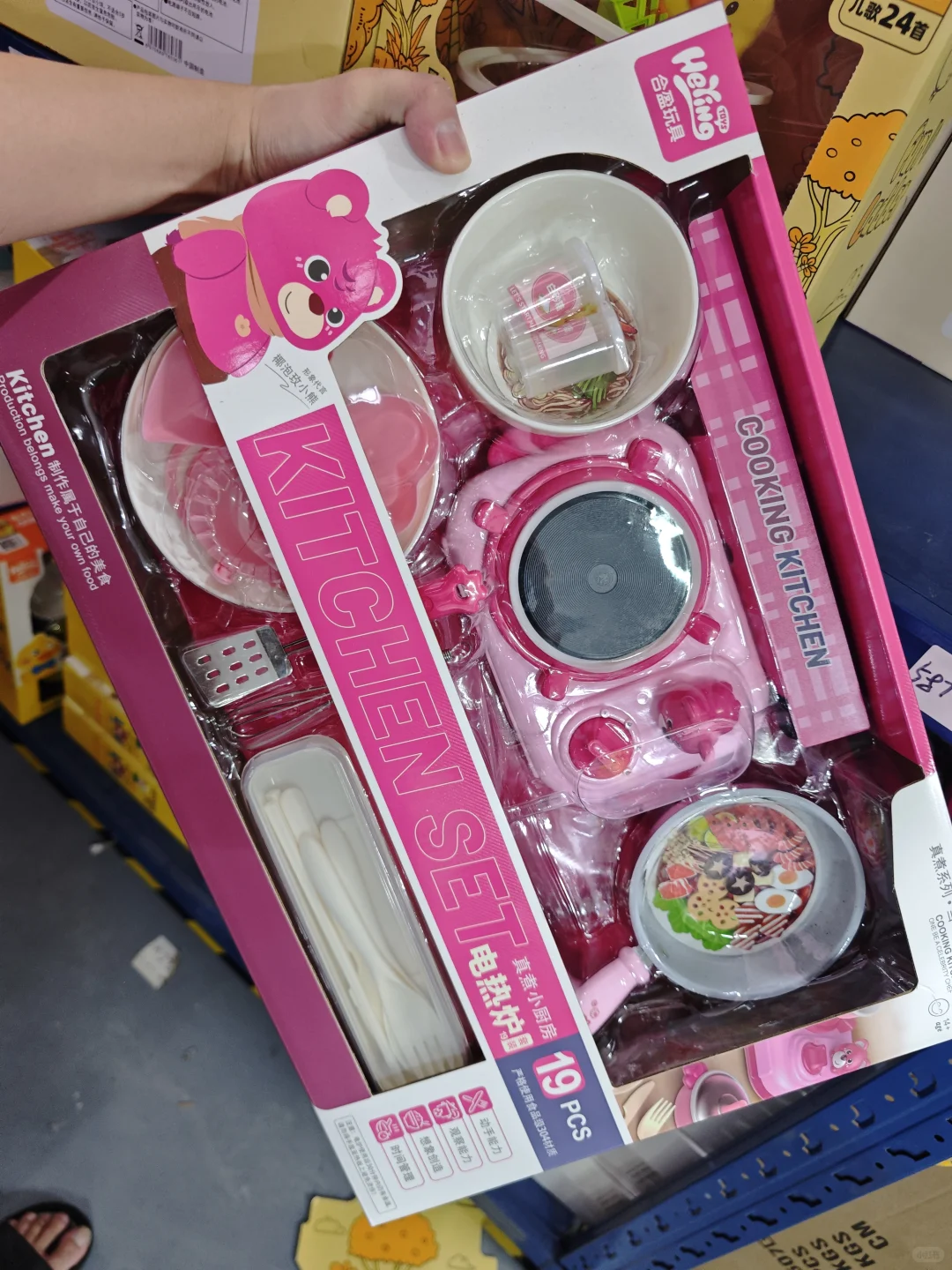 培训机构礼品大礼盒玩具货源抄作业！