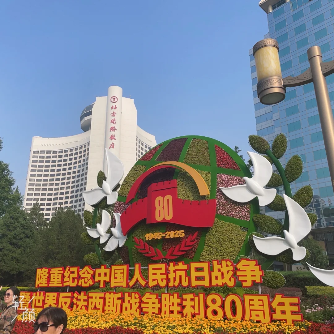京医会又见啦～