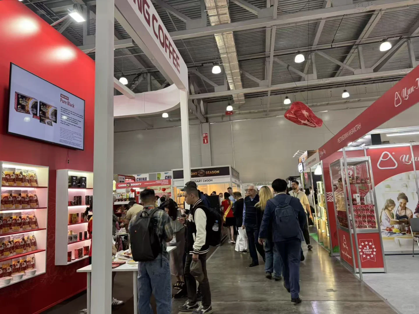 2026 第35届俄罗斯国际食品及饮料展览会