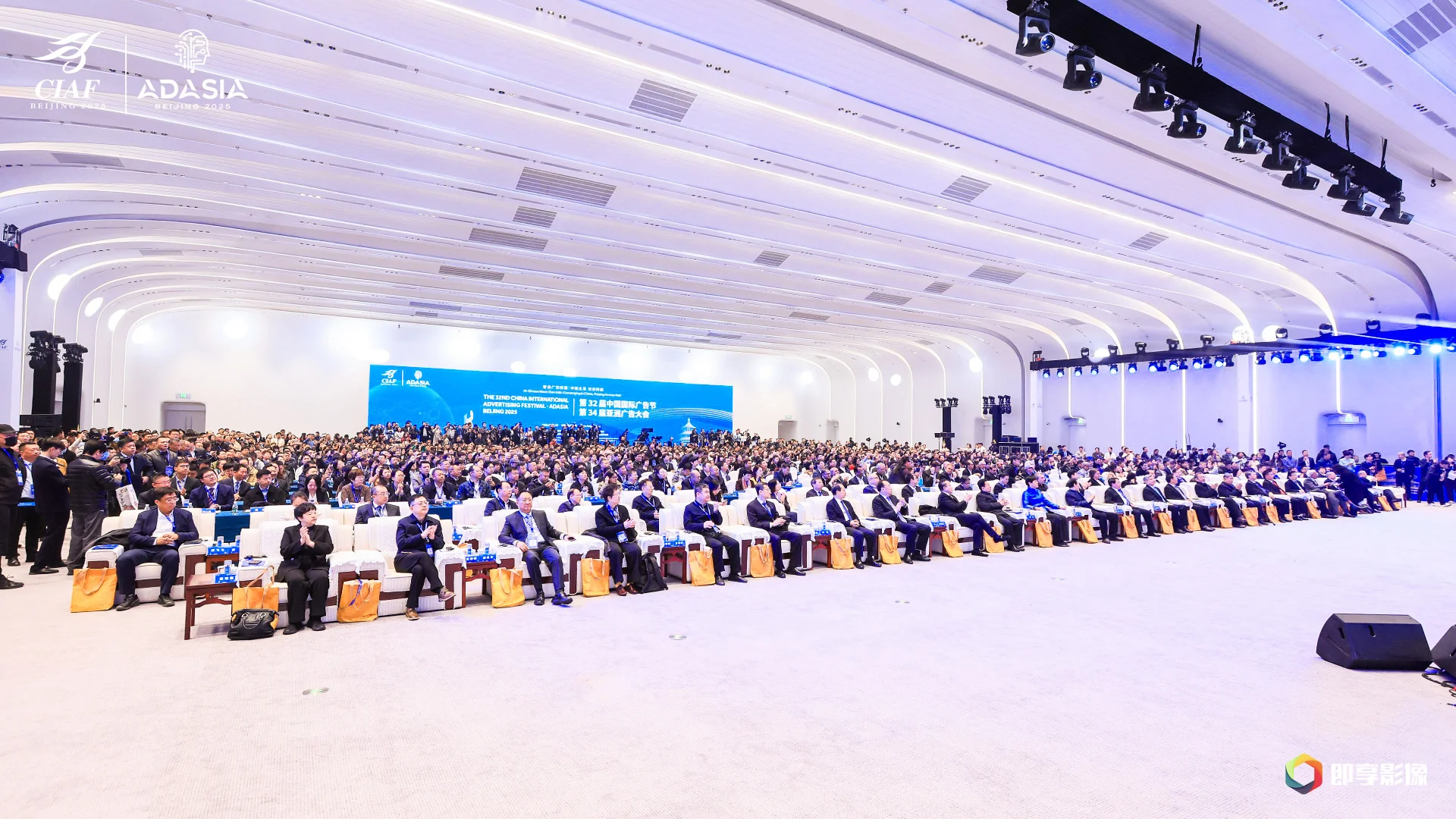 第32届中国国际广告节 第34届亚洲广告大会