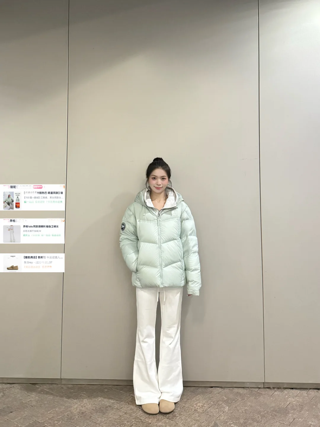 冬天实用穿搭 鹅绒服➕微喇裤 简约韩系！