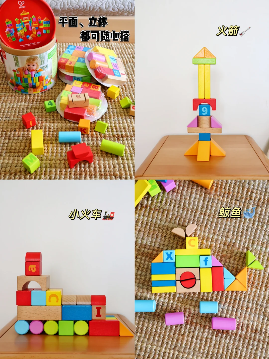 大白一句话，我连夜清空所有塑料玩具!