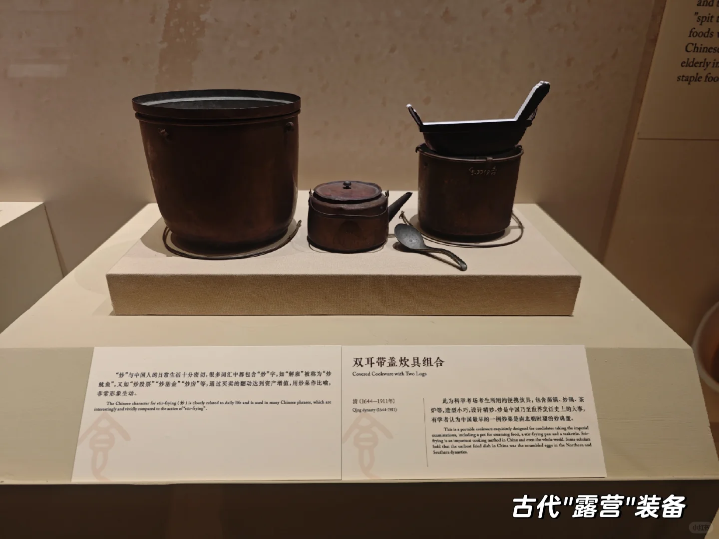国博攻略
