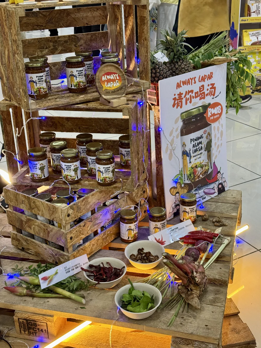 ??Sutera mall 新村展览会战利品