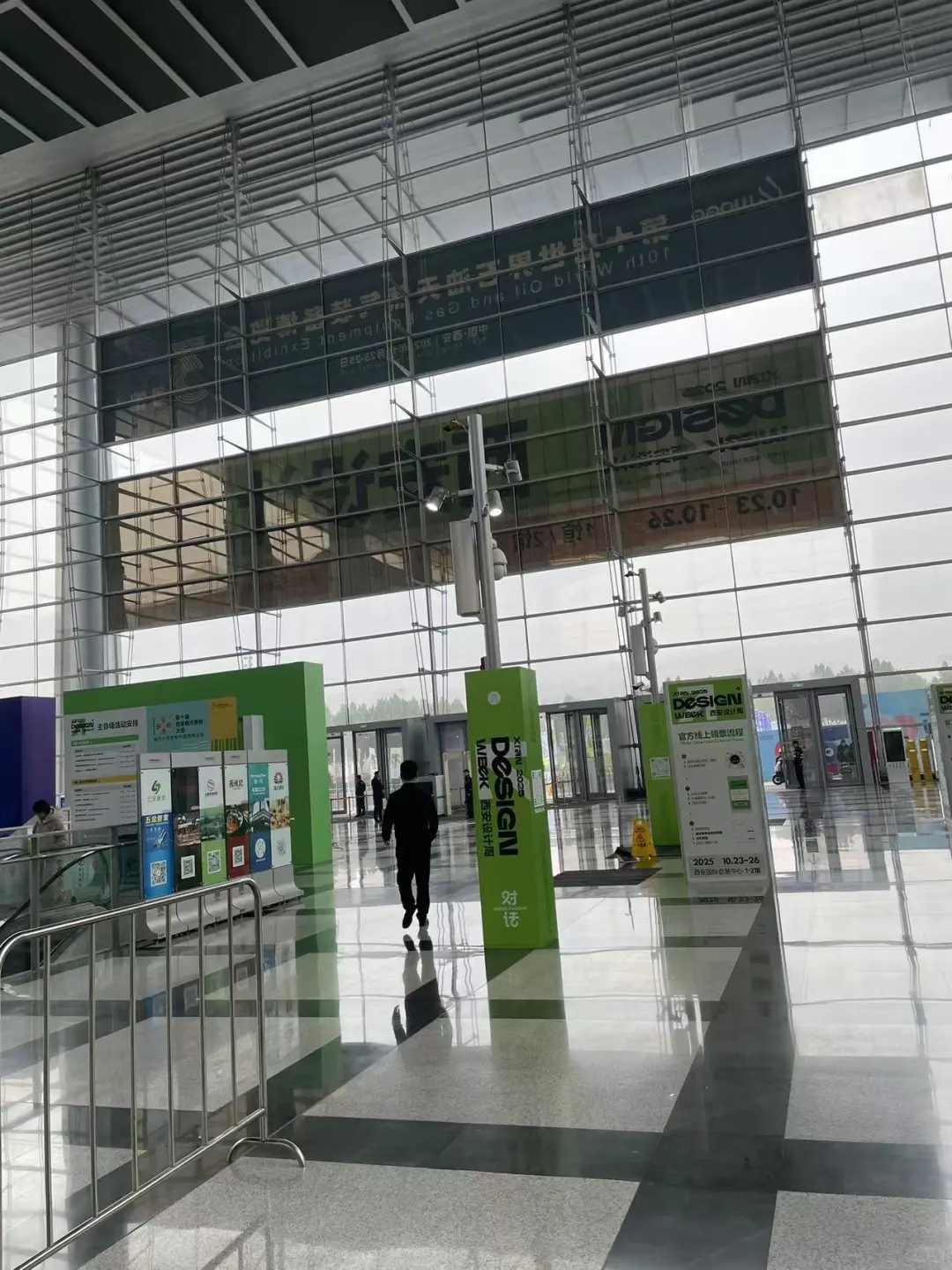 西安设计周一日游～