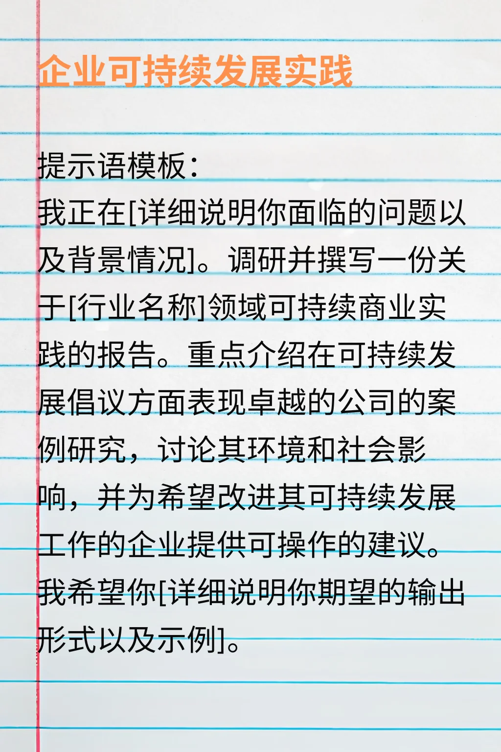 Perplexity深度搜索:全网的内容都为你所用
