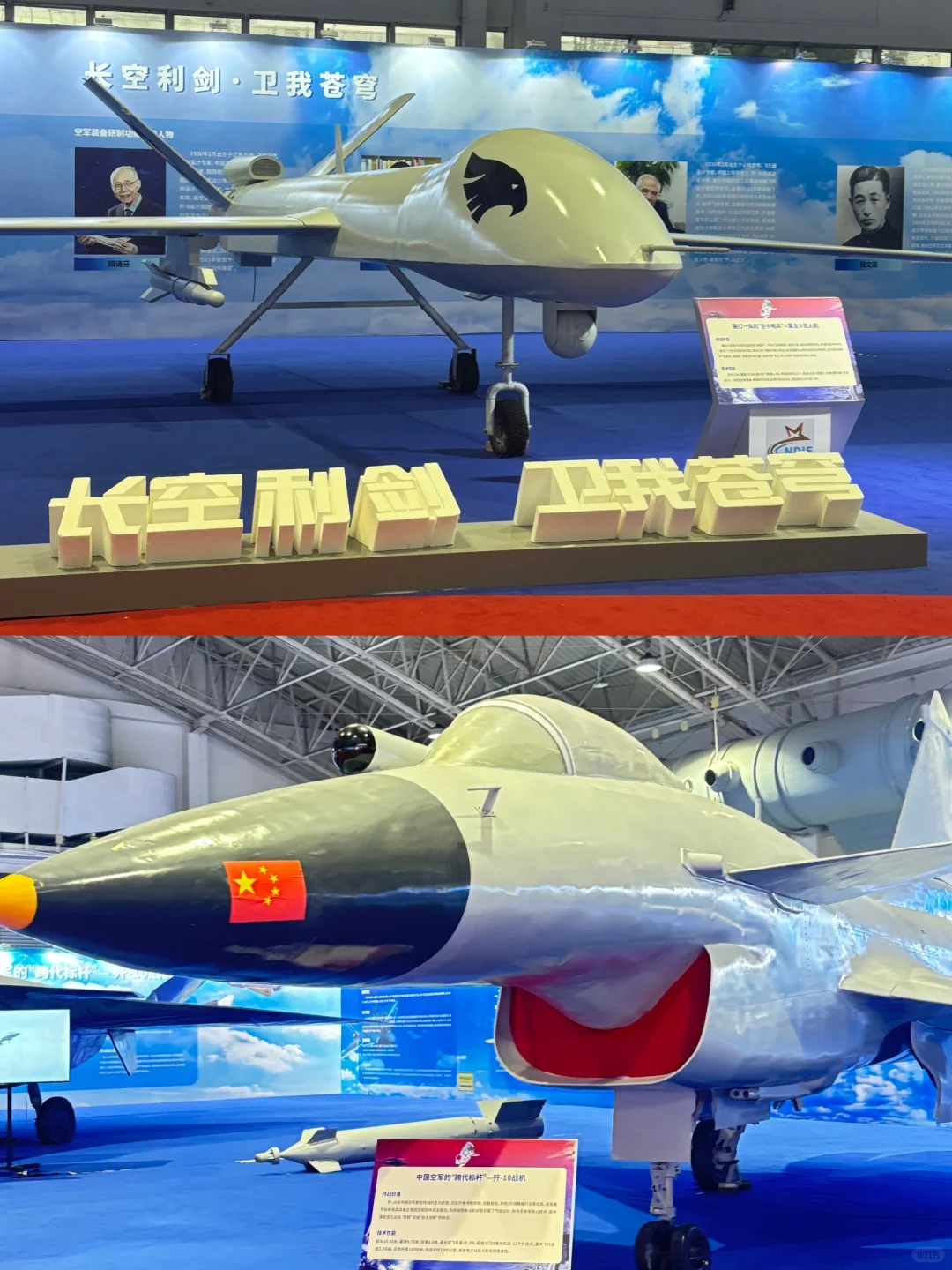 10月最值得带娃逛的国防科技展！