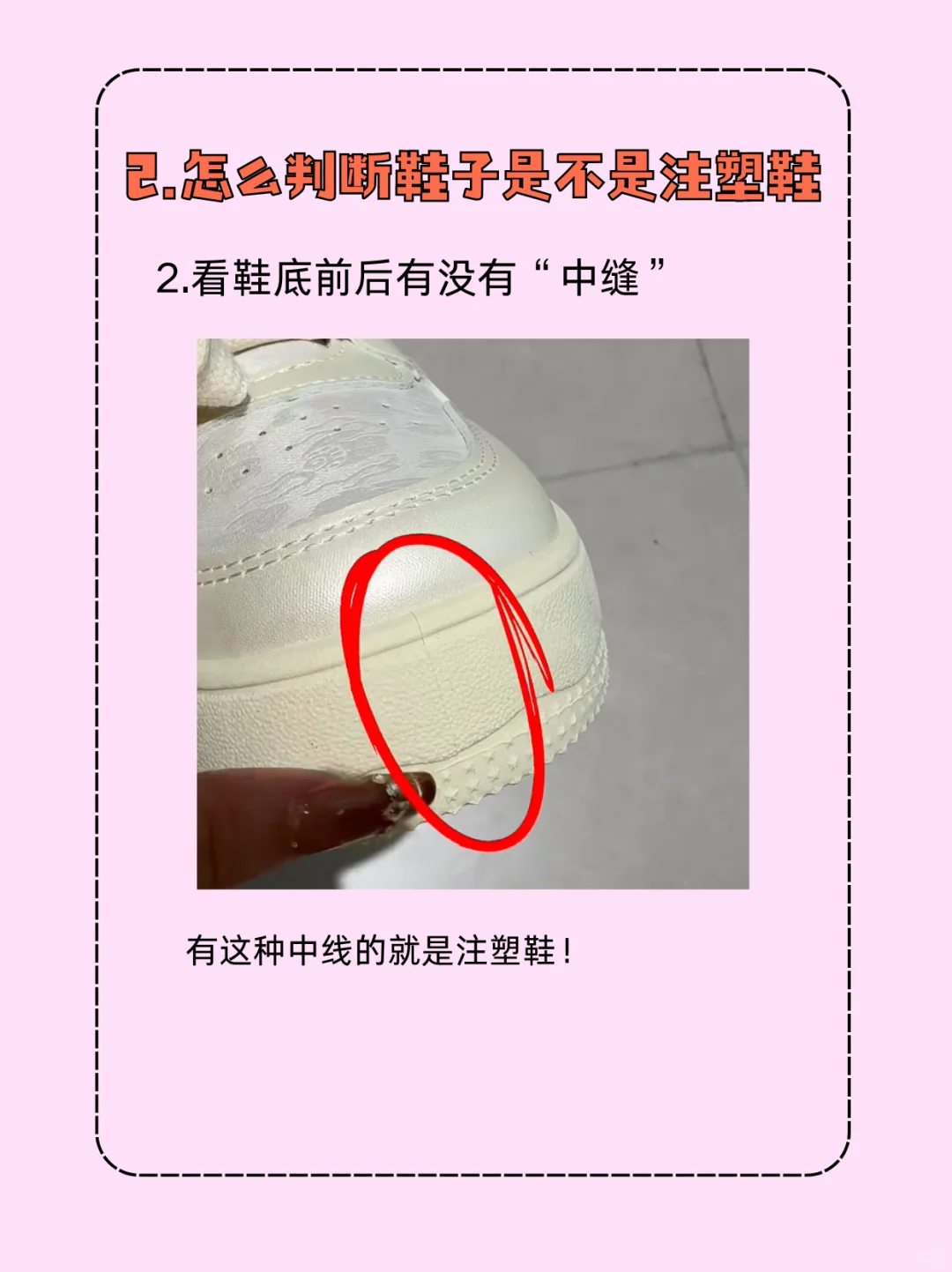 脚臭可能真的不怪脚?！