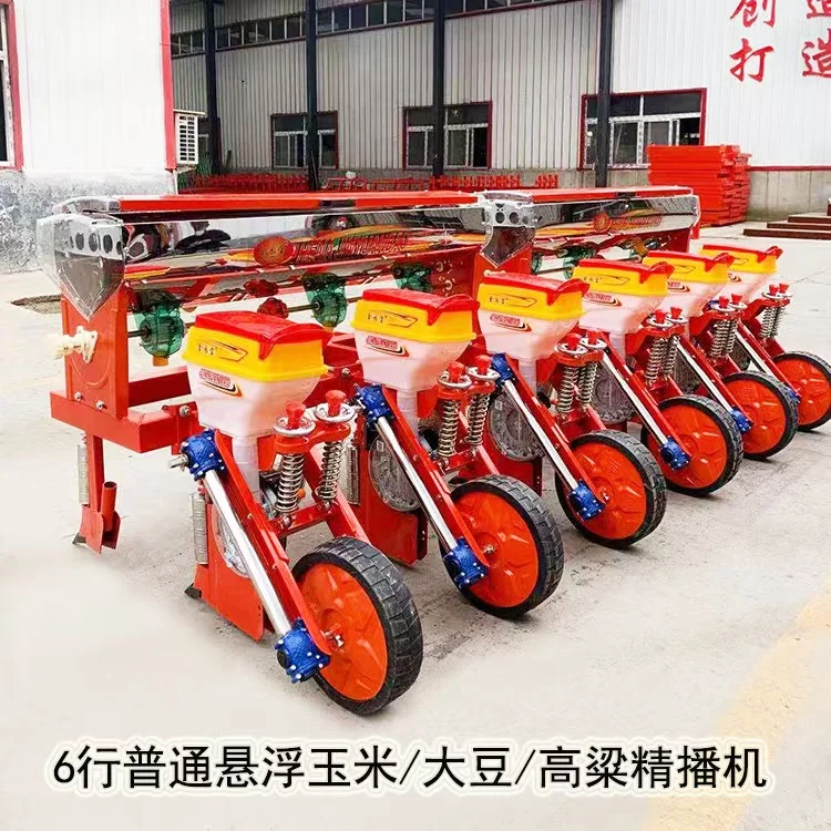 精密播种机，适合作物广泛，效率更高