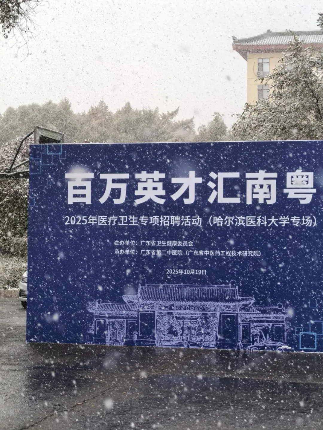 天下硕博如池中之鱼???