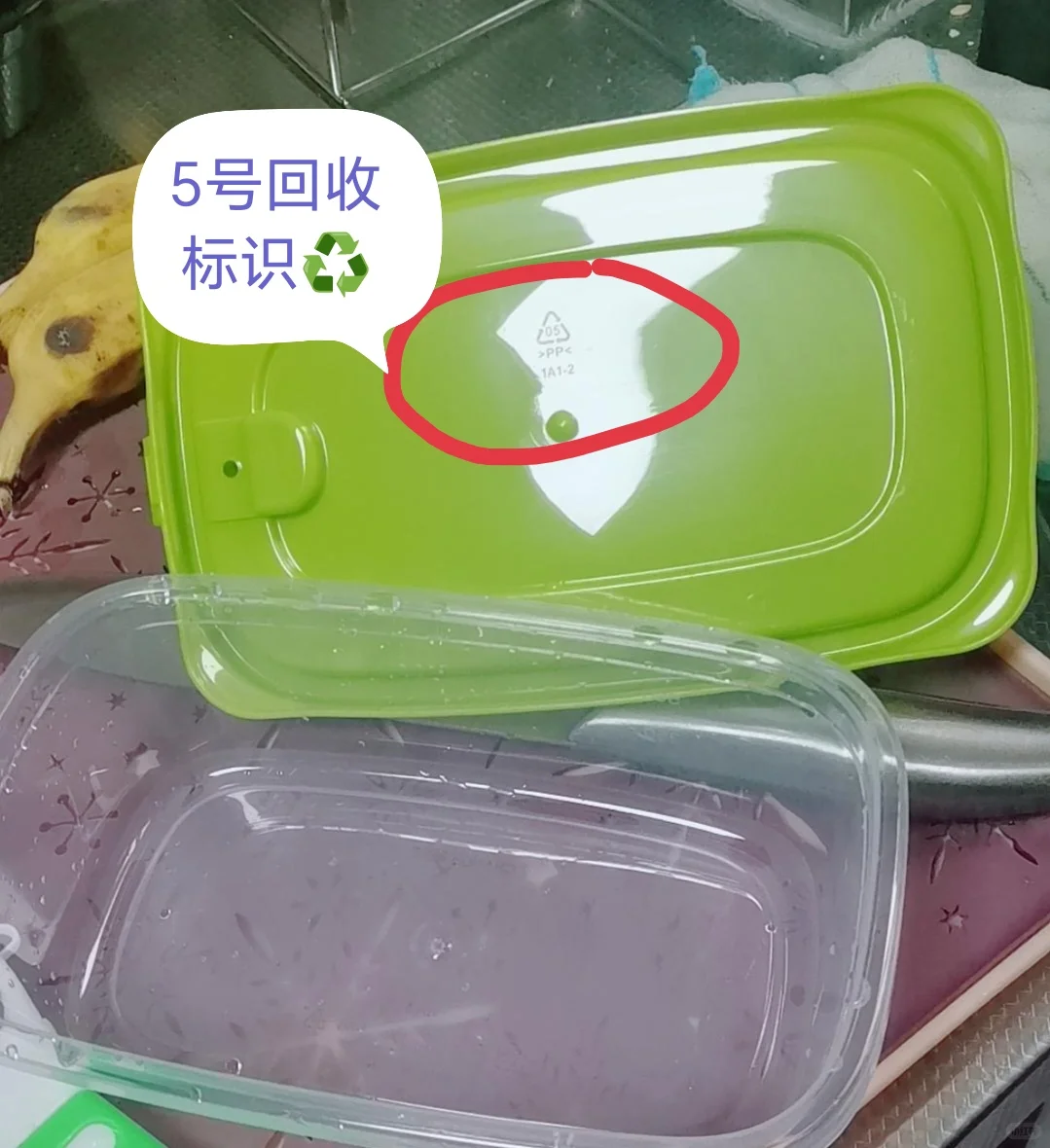 食品级安全2:食品级PP与普通塑料的区别