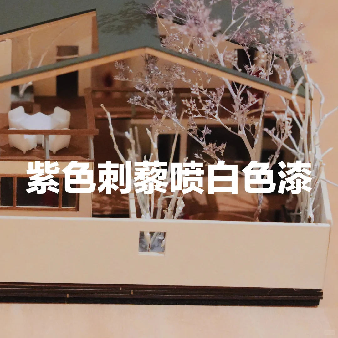 模型邪修??｜模型景观的n种做法