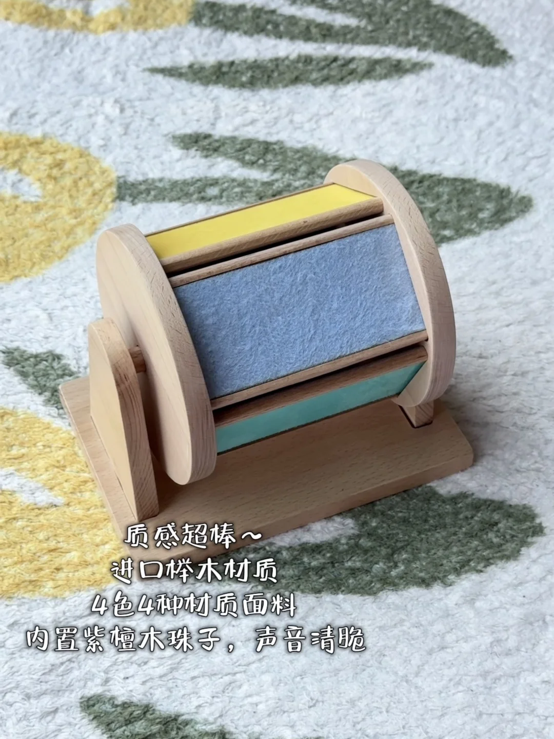 ?蒙氏彩虹纺织鼓｜新玩具安排上啦！