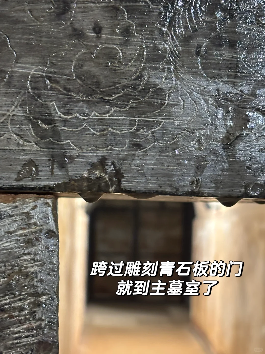 西安40的夏天，太热，下墓去也！！
