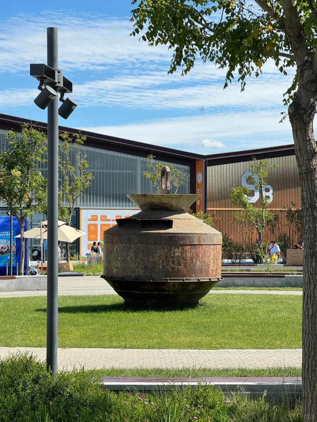 2024服贸会（首钢园）