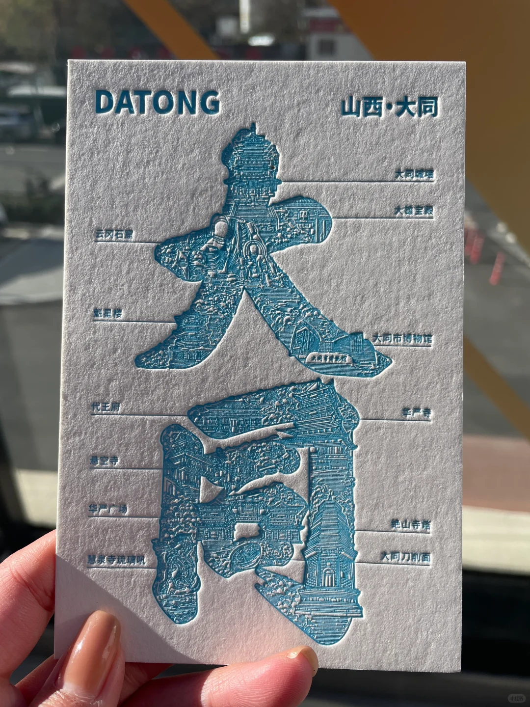 美的很