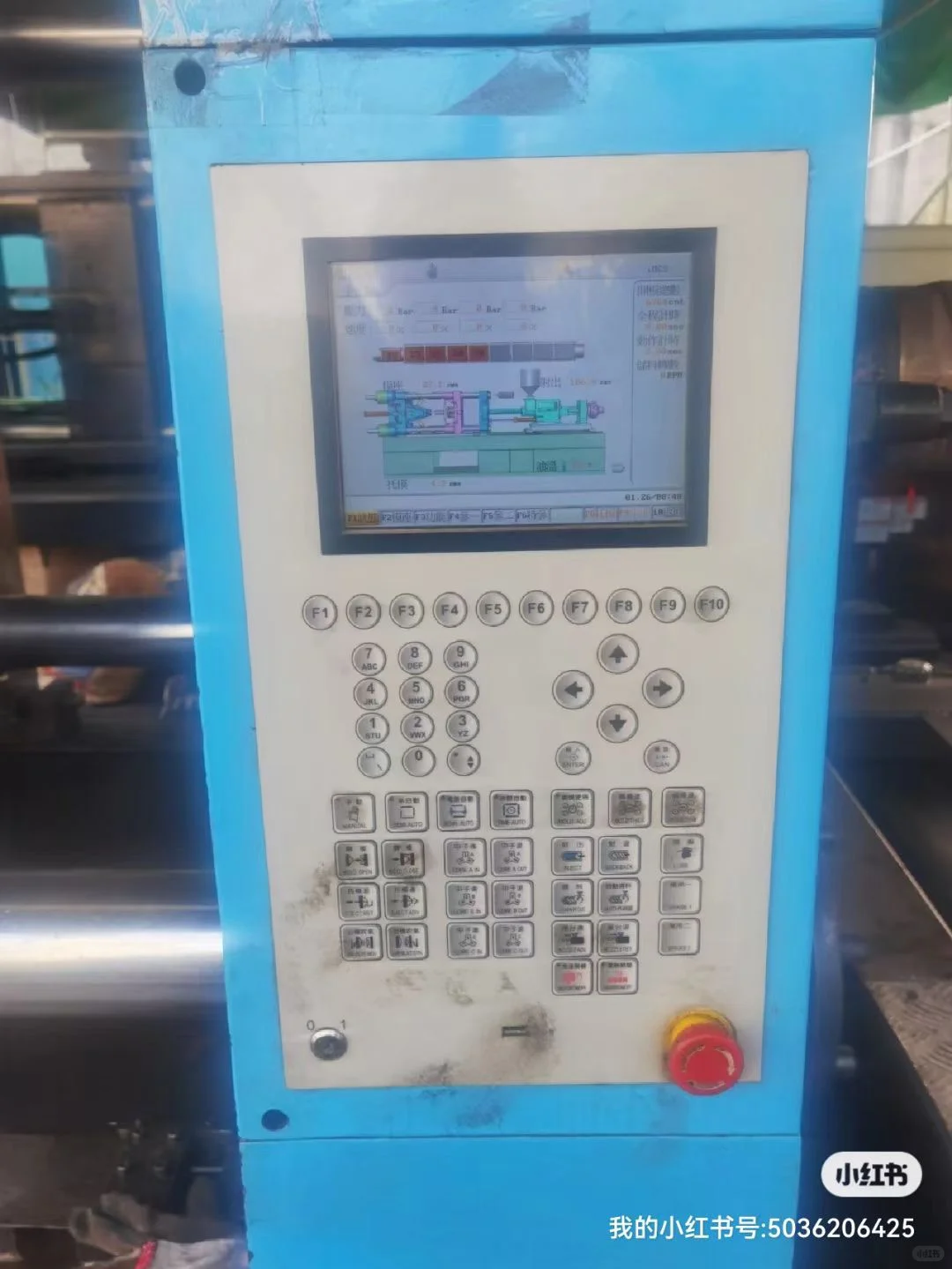 亿利达600吨节能注塑机