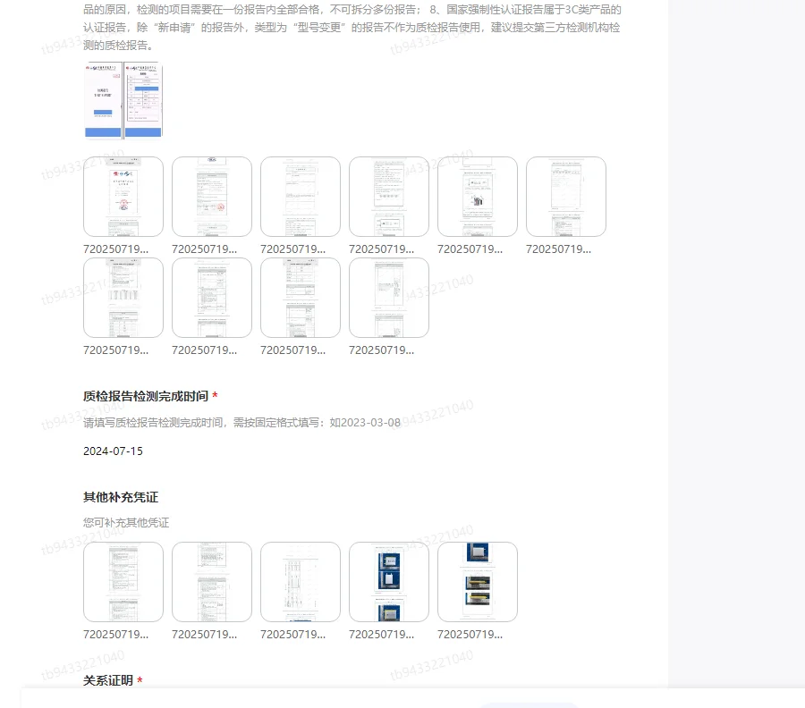 淘宝千牛还我救命钱!!!