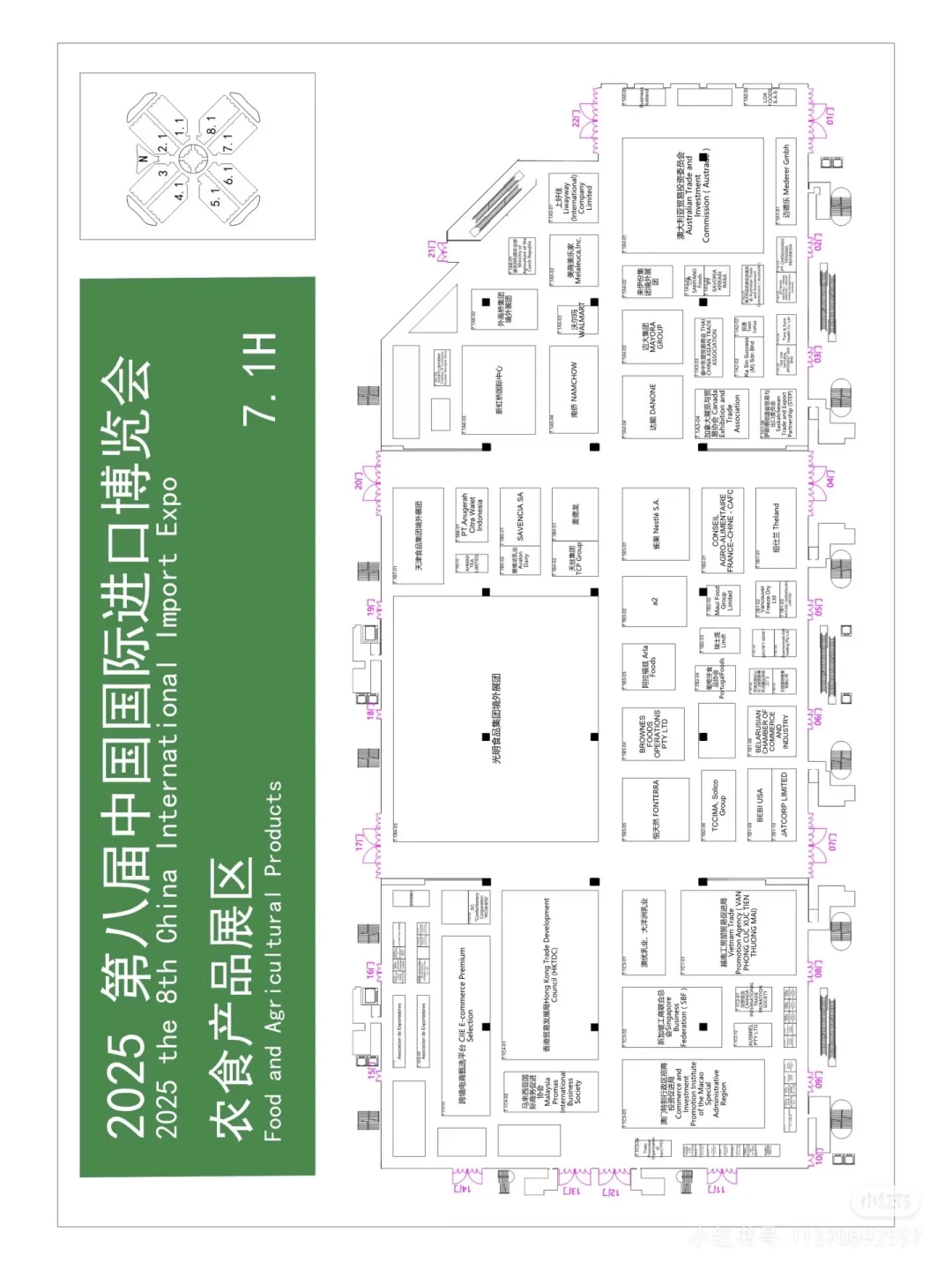 进博会最全展位图 超实用逛展攻略