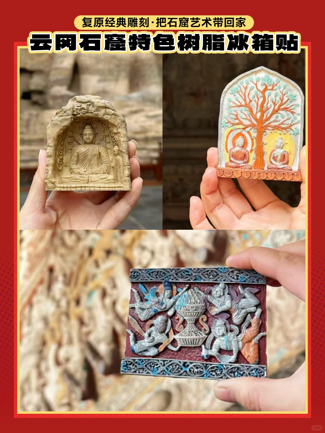 重磅官宣|云冈石窟展位已锁定！