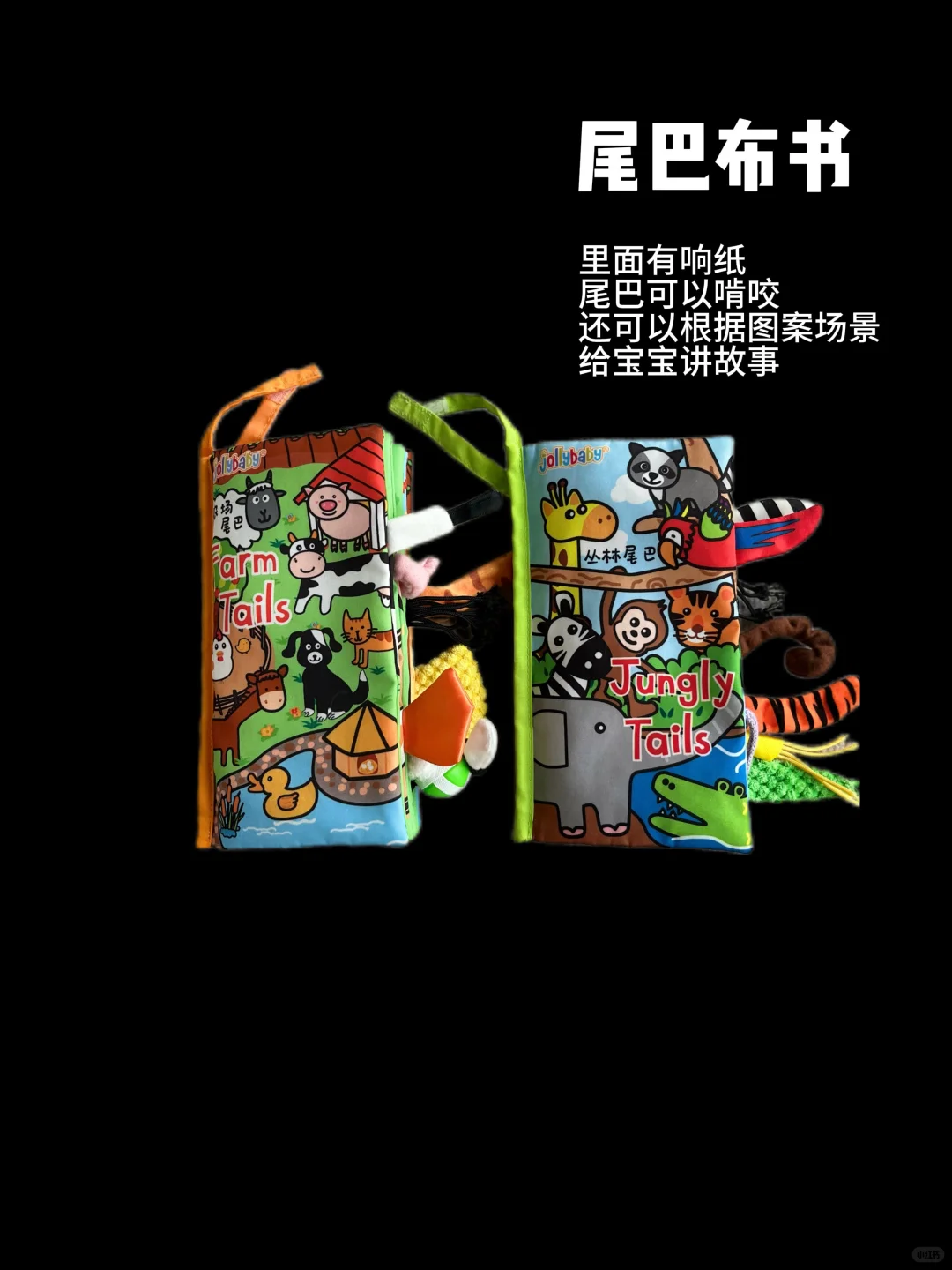 0-1岁宝宝不踩雷不闲置玩具✌?