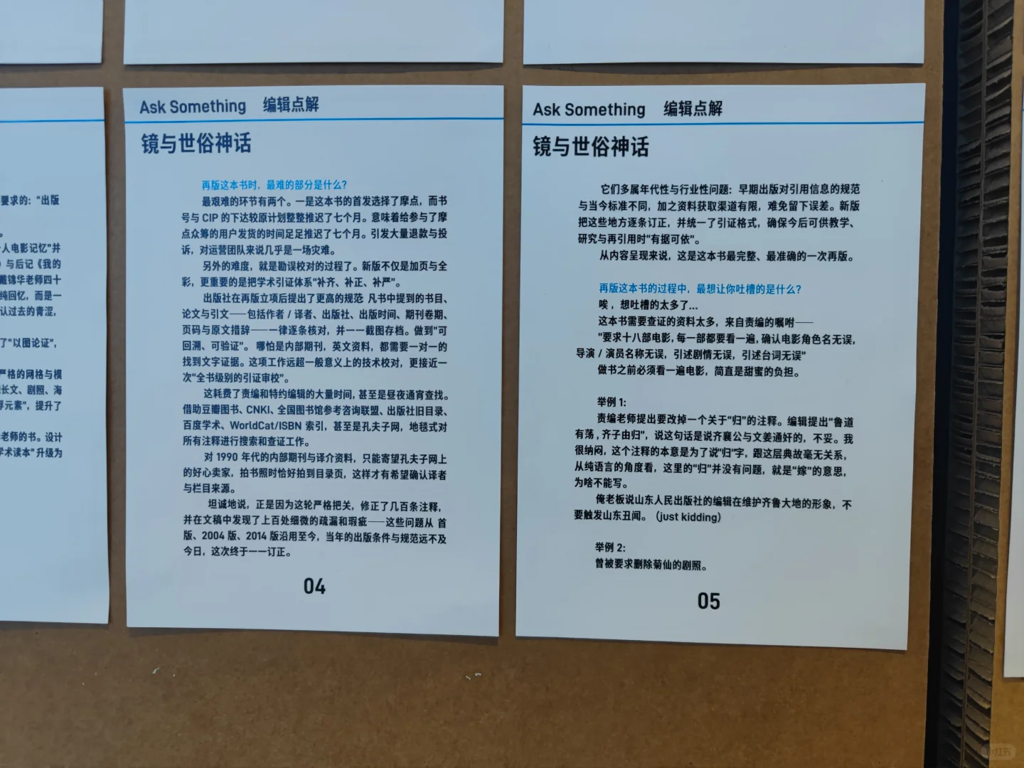 请来看绝版书的重生!!!