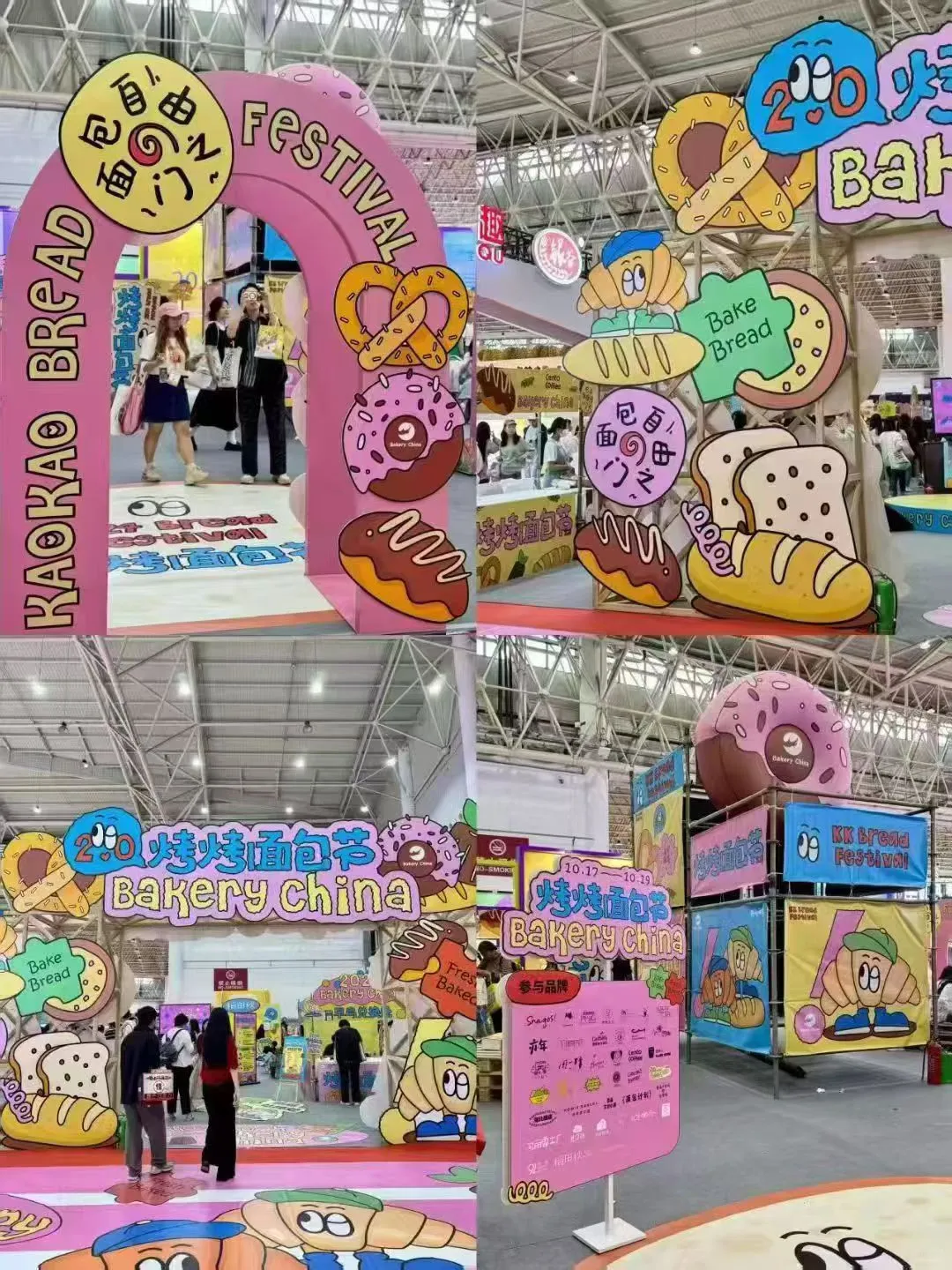 免费送门票！ 国博酒博展