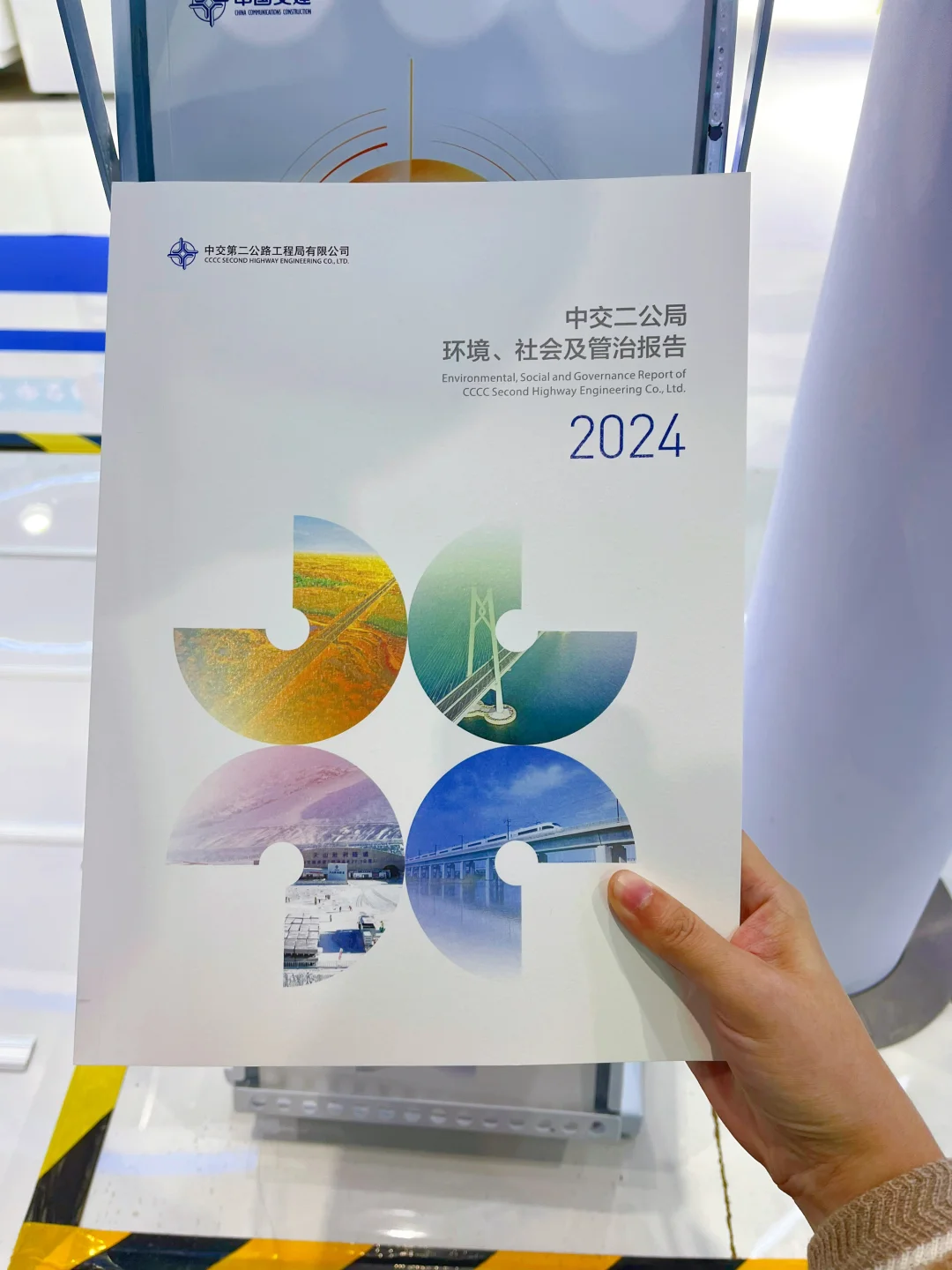 设计师逛esg 国际博览会，满载而归