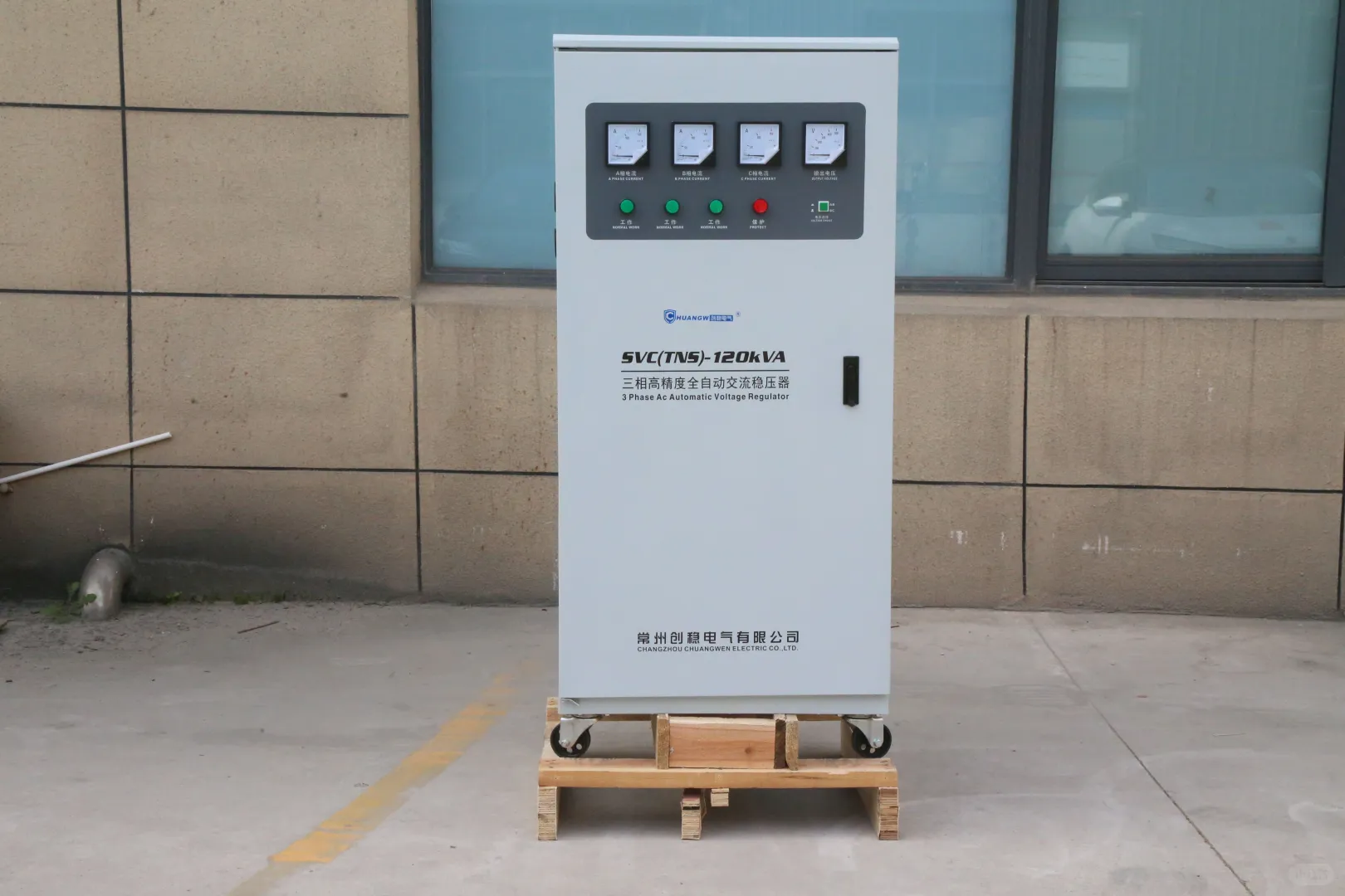 全自动交流稳压器跳闸怎么回事？