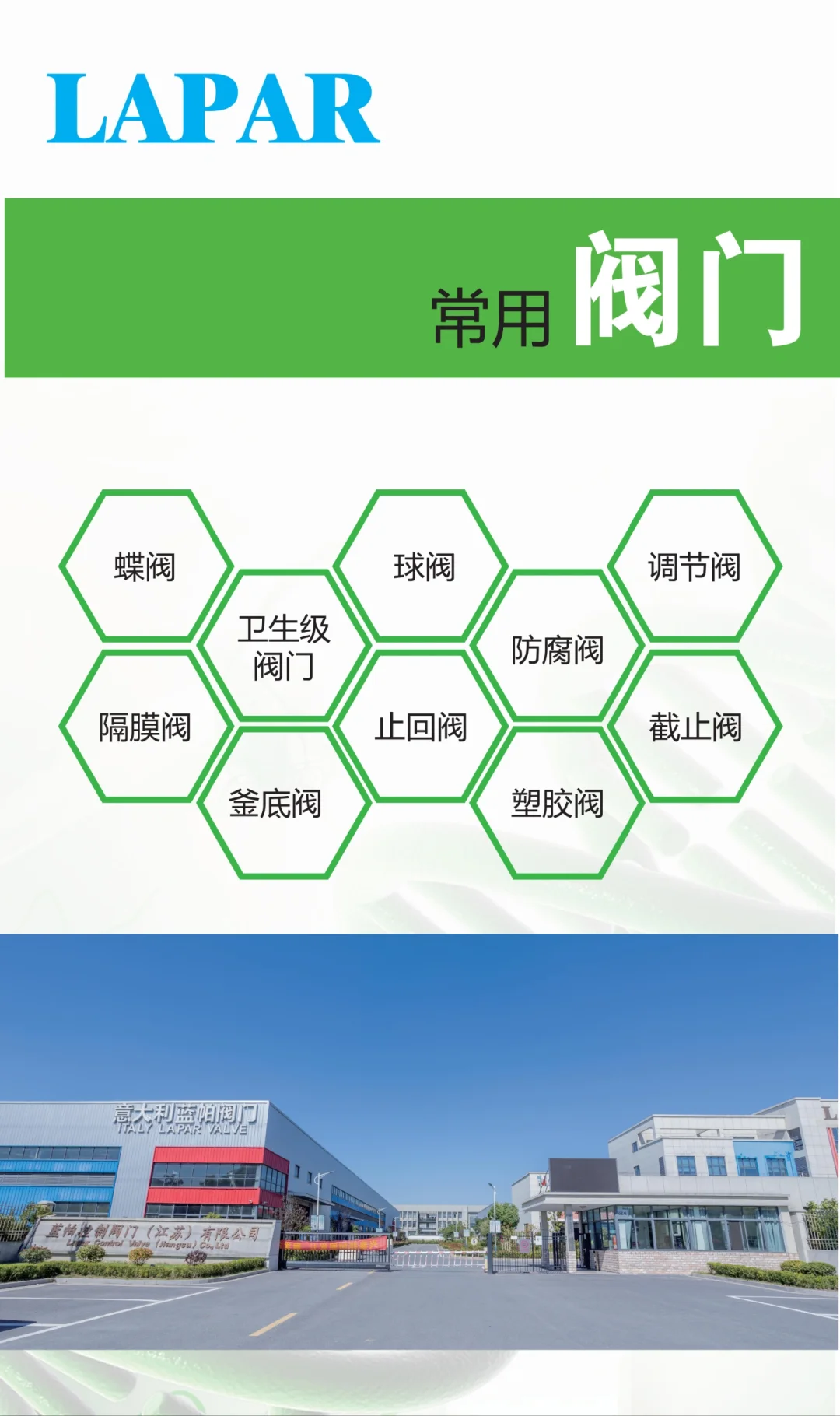 自从做了销售，再也不用去医院看病