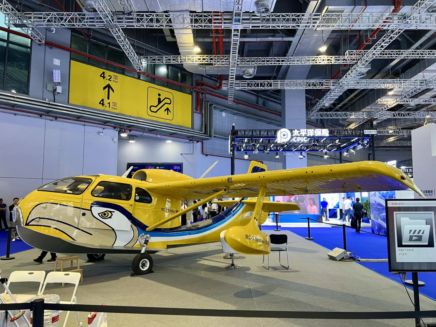 国际低空经济博览会2025