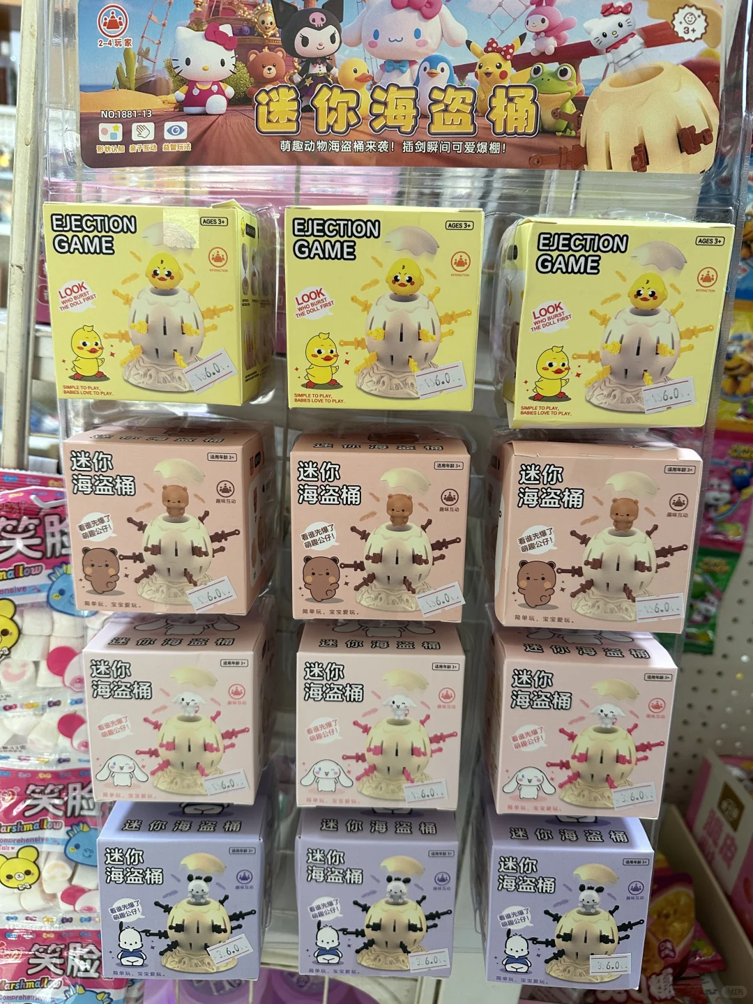 便利店补货-好卖！✌?