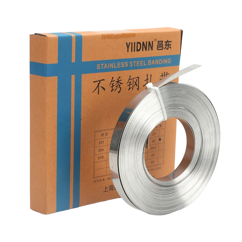 上海邑东实业不锈钢扎带工具打包机