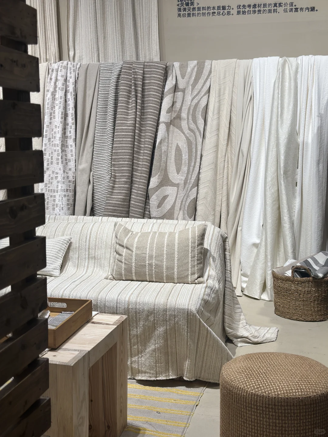 纺织行业与衣食住行