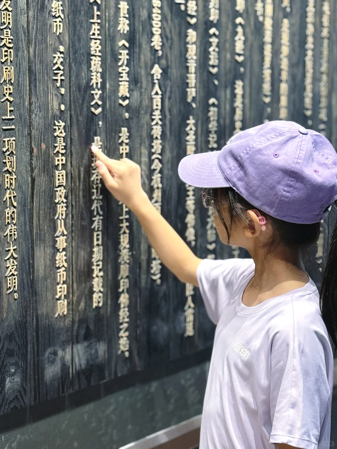 带娃涨知识|小众又宝藏的中国印刷博物馆